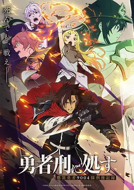 雾隐剑歌国创武侠动漫免费观看