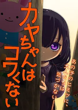 星屑料理人美食日常番剧推荐